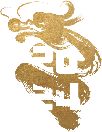 2024 Dragon logo